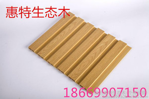 沈阳市生态木环保装饰装修材料