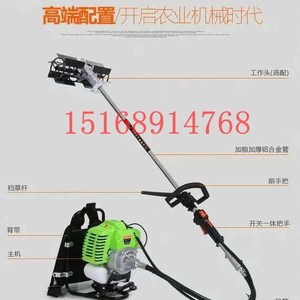 渝东机电 除草机厂家 背负式 田园管理机果园四冲程背负锄草机 便携式汽油松土机省油割草机锄草机