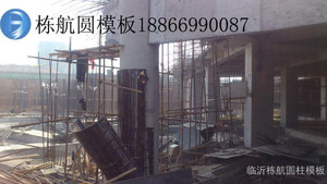 长三角地区圆模板厂家直销，规格齐全，欢迎来厂考察