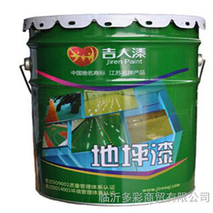 其他涂料溶剂