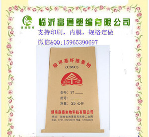 编织袋 粮食饲料蛇皮袋 牛皮袋 定制加工纸塑复合袋