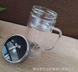 双层办公茶杯 水晶杯 商务玻璃杯 礼品广告杯定制logo