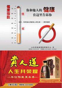 在山东如何选择广告传媒平台