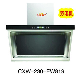 【旺】CXW-23.-EW819油烟机 优质厂家 侧吸 欧式