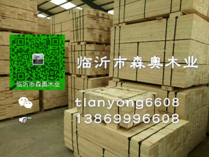 森奥木业   1220*4000*25    全杨木LVL单板层积材  包装板