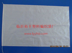 白色塑料编织袋编织袋批发临沂裕丰塑料编织袋厂