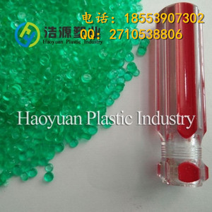 环保透明聚氯乙烯（PVC）颗粒 水晶螺丝刀把手料