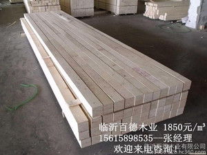 2015年包装多层板LVL木方价格，1850元/方