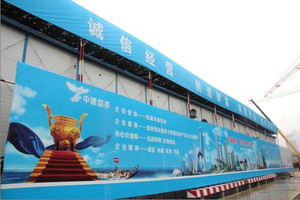 临沂建筑工地安全防护图集 标准化防护设施 临边洞口防护标准化 基坑防护标准化