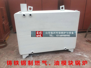 中兴PL-AR111A15W-COB08 节能锅炉模块锅炉