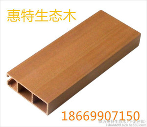 抚顺市生态木环保装饰装修建材