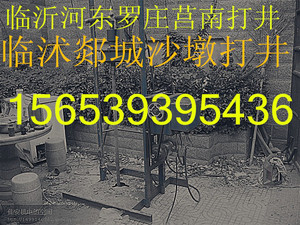 临沂河东临沭刷涂料刷墙漆156-539-39543砸墙拆墙扒门旧墙翻新房屋维修改造