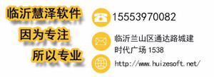 你们的进销存软件到底都有哪些作用