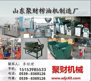 芦淞大豆全自动榨油机价格 醴陵榨油机厂家