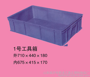 日照工具盒厂家/山东新龙江嘉正塑料制品