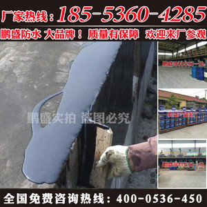 靖江JS聚合物防水涂料怎么用法