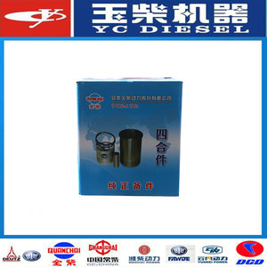 锡柴4100  4102 发动机配件 全柴四配套 全柴汽车配件 批发  480  485 490发动机