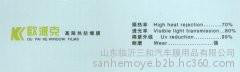 汽车防爆膜