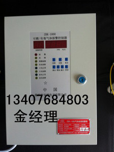 德阳市氨气浓度检测仪【权威机构认证】