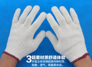 厂家热销电脑七针A级灯罩棉线手套600克防护精品棉纱劳保手套 同样是昨天