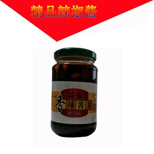 金波食品 辣椒酱蒜蓉香辣椒酱厂家直销  质量保证 欢迎来电咨询！