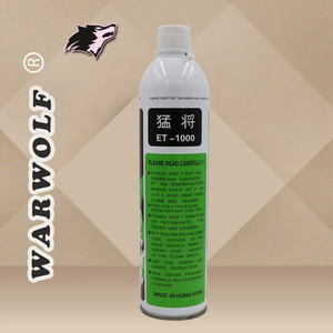et-1000 猛将气