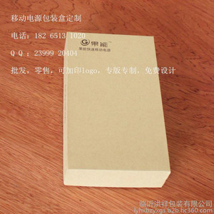 化妆品礼盒装包装设计定做
