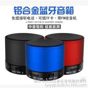 无线蓝牙音箱T101迷你小音响便携手机插卡收音机车载低小钢音炮