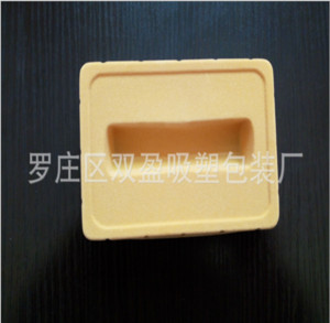 山东供应植绒吸塑包装 塑料包装盒 美观 环保 可定制