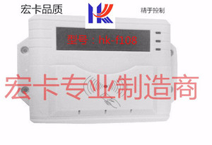 宏卡hk-f108刷卡水控机是一家专业生产刷卡水控机的厂家宏卡公司生产的分刷卡水控机稳定性强外观大气价格偏低
