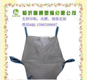涂膜90*90*100cm白色全新料吨袋，新货充足，直销