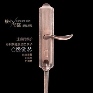 施恩洛克s-1187k 智能指纹锁批发