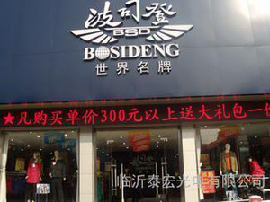 半户外LED显示屏