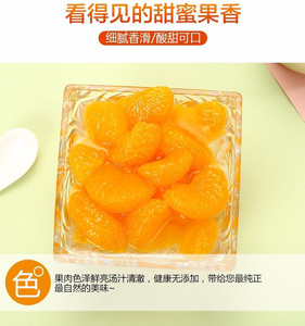 QIWEI FOOD/奇伟食品_水果罐头_原汁原味 健康食品黄桃罐头