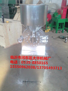 金富民23精细粉碎机用途广泛 小型香料粉碎机