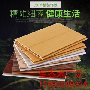 美丽华 安庆生态木