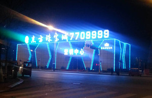 户外led亮化工程的意义