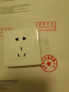 萧氏电器开关05397545333 墙壁开关