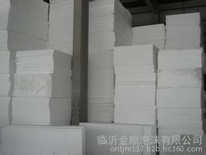 泡沫板供应厂家/临沂金顺泡沫