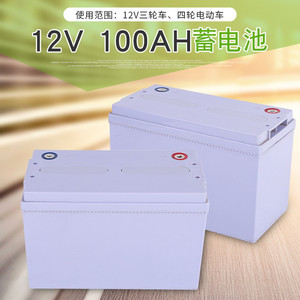 现货供应顺翔100AH蓄电池 电动汽车储能用蓄电池 铅酸蓄电池批发