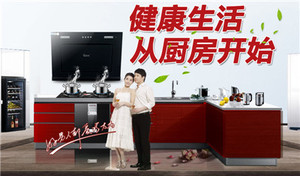 方太eh22q怎么样