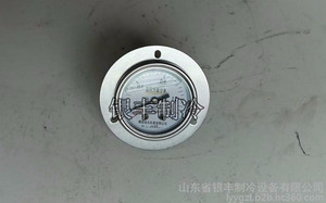 大连恒业-0.1-2.4高压抗震压力表-0.1-1.5低压真空压力表 氨制冷配件 冷库专用 冷库配件