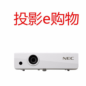 临沂NEC NP-CD2105X投影仪 商务办公 家用高清1080P投影机 NEC投影机