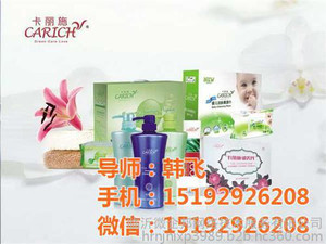 苏州绿叶集团直销模式_莱芜苏州绿叶_苏州绿叶
