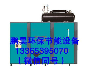 鹏昊屠宰场专用锅炉 屠宰锅炉厂家