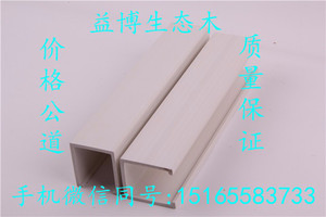 日照生态木40*45天花商超天花吊顶 日照生态木厂家