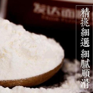 直销零添加 绿色无公害麦芯粉