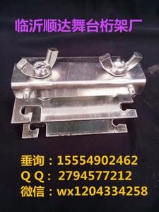 临沂顺达舞台桁架厂家直销桁架卡扣批发  桁架卡扣螺丝配件批发
