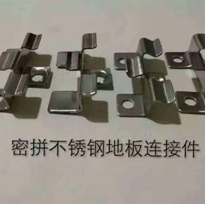 临沂生态木配件外墙板卡片 地板网拖 天花吊顶龙骨加固件 长城板 方木方通 平面板装修配件