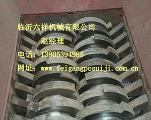 --山东六祥机械再生能源编制袋加工psx废钢破碎线’‘-